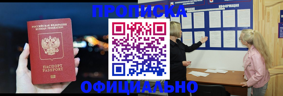 форма 3 в Калининске