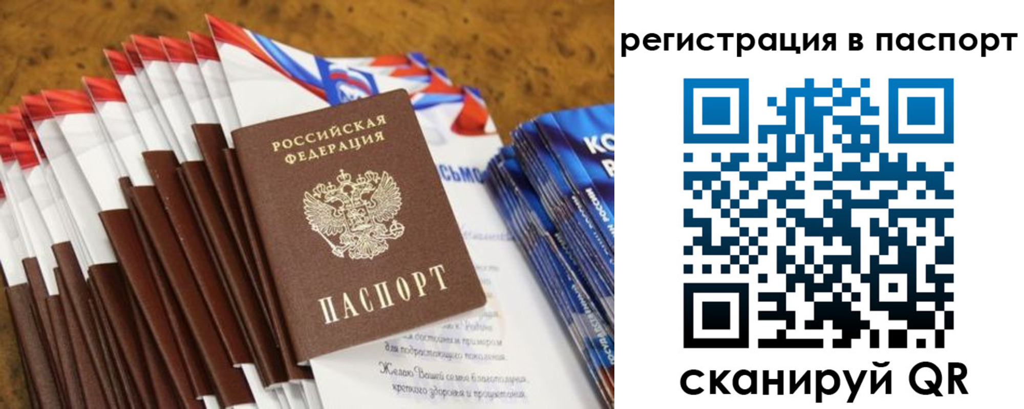 временная регистрация собственник в Калининске